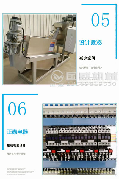 國內(nèi)生產(chǎn)疊螺機(jī)的廠家