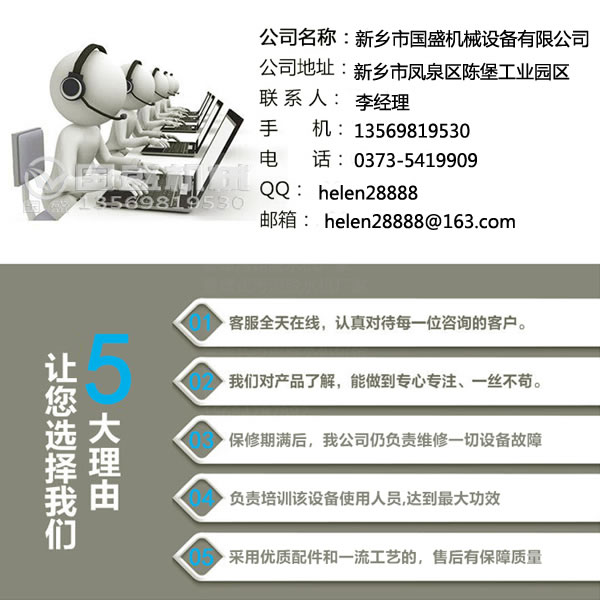 疊螺機(jī)設(shè)備生產(chǎn)廠家