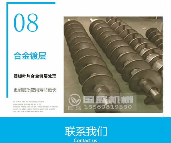 疊螺機(jī)生產(chǎn)廠家