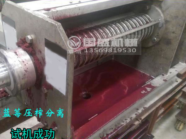 纖維物料脫水設(shè)備