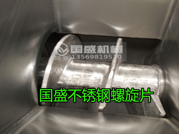螺旋壓榨機(jī)運(yùn)轉(zhuǎn)