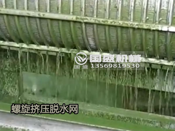 壓榨機(jī)故障