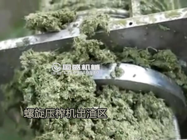 纖維脫水機(jī)