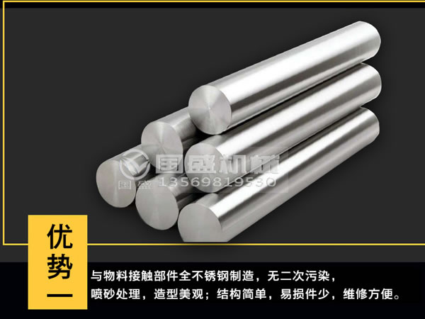 壓榨機(jī)結(jié)構(gòu)優(yōu)勢(shì)