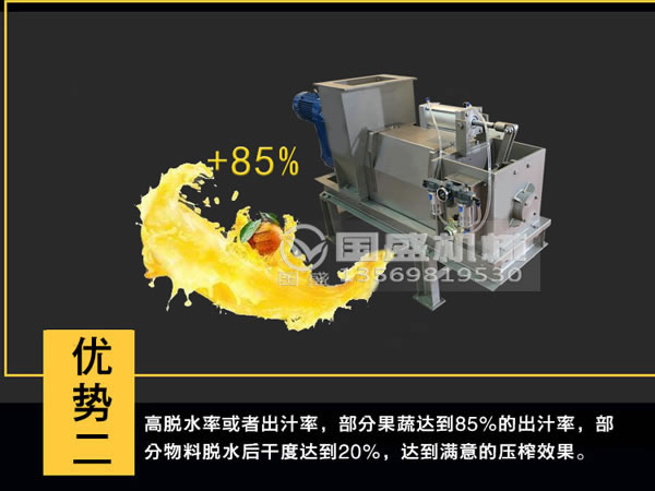 壓榨機(jī)材質(zhì)
