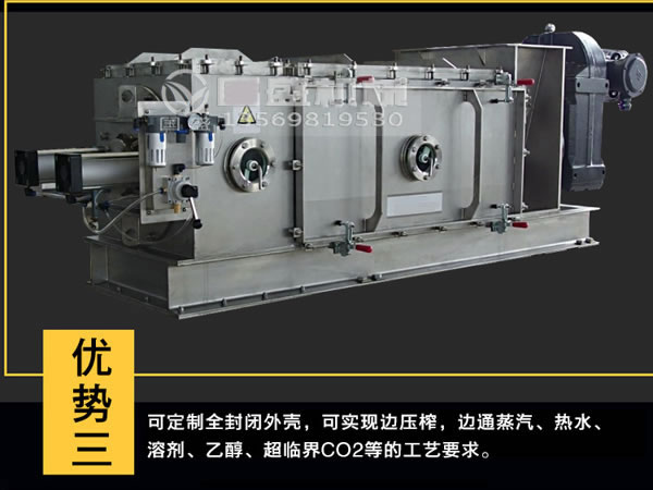 壓榨機(jī)配件