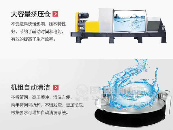 新型垃圾處理模式