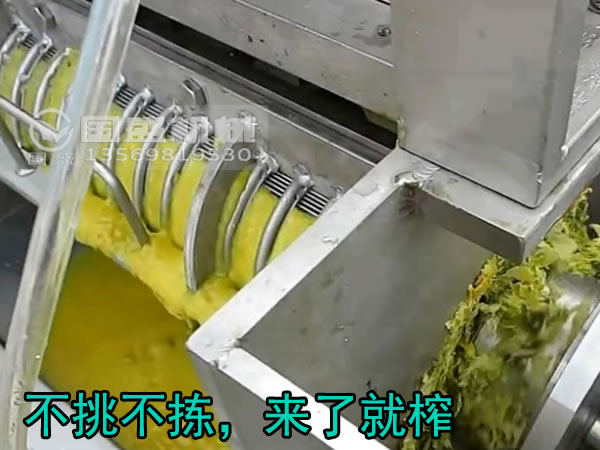 壓榨機(jī)使用流程