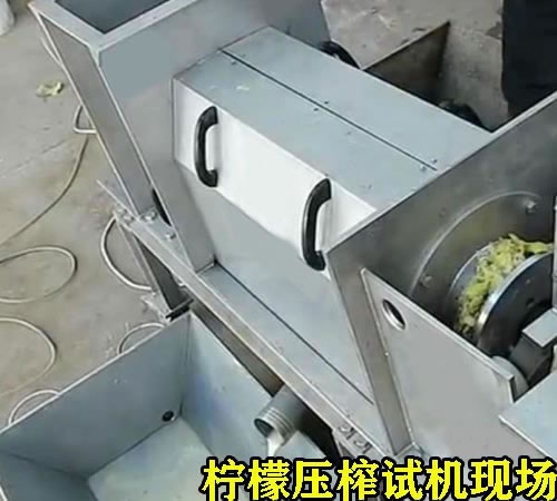 果汁生產(chǎn)工藝流程
