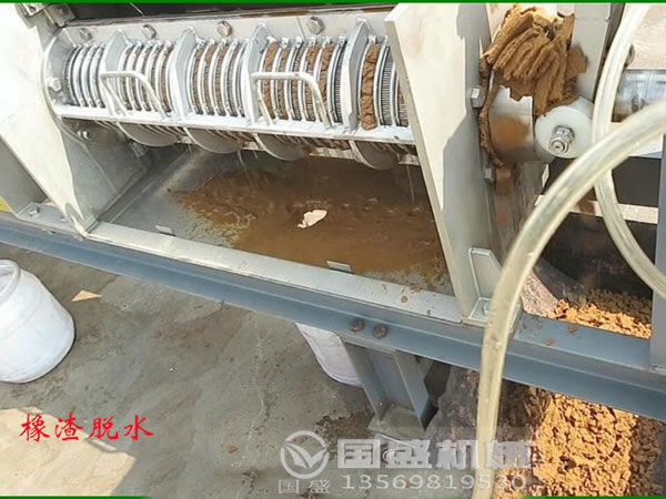 新鄉(xiāng)橡渣壓榨機